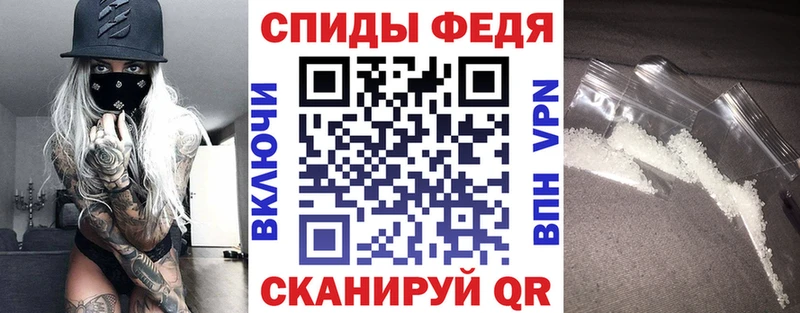наркошоп  Белозерск  Амфетамин 97% 
