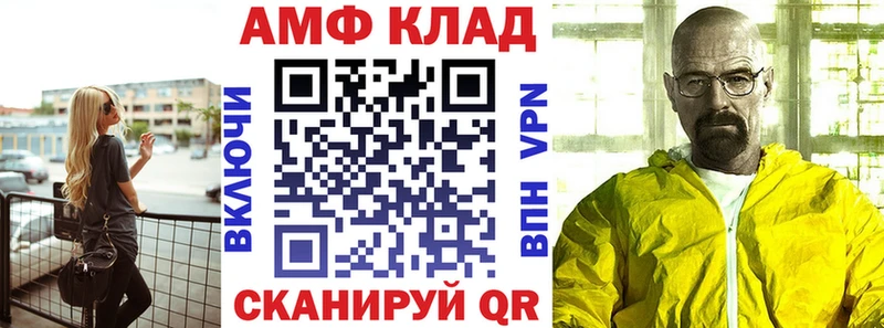 Амфетамин Premium Белозерск