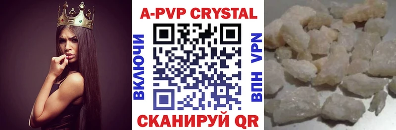 Alpha PVP Соль Белозерск