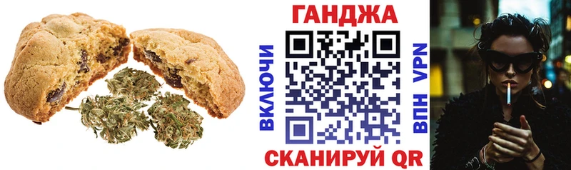 Еда ТГК конопля  Белозерск 