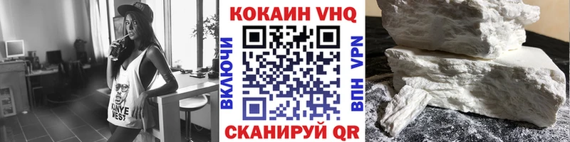 КОКАИН 99%  Белозерск 