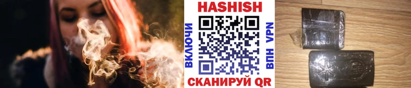 где найти наркотики  Белозерск  Гашиш убойный 