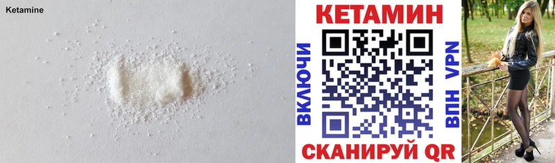 где купить наркоту  Белозерск  OMG зеркало  КЕТАМИН VHQ 