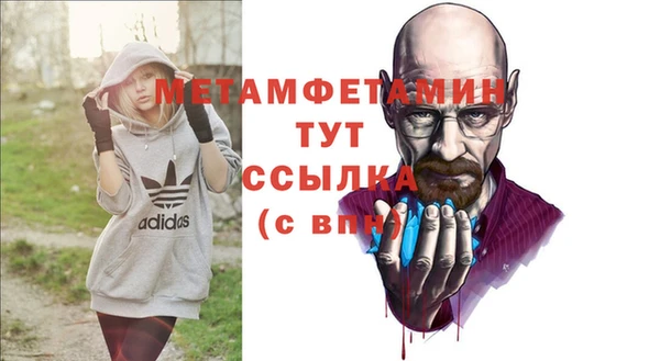 mdpv Балахна