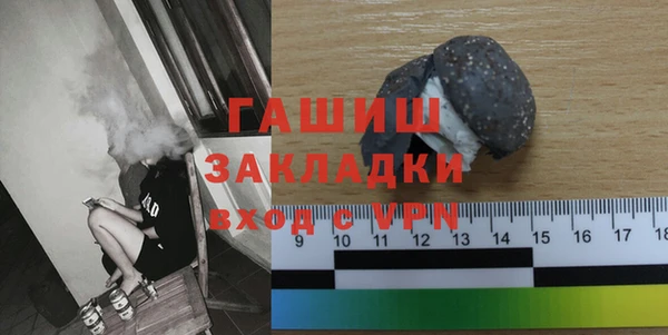 метадон Балабаново