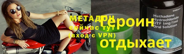 метадон Балабаново
