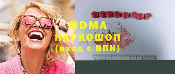 mdpv Балахна