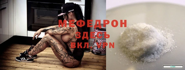 PSILOCYBIN Саяногорск