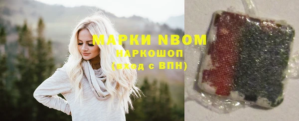 mdpv Балахна