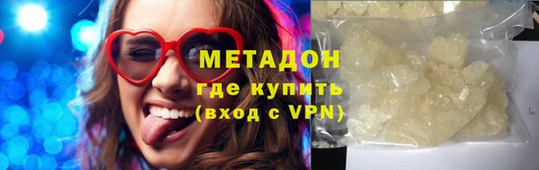 метадон Балабаново