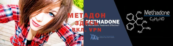 метадон Балабаново