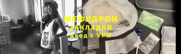 скорость mdpv Сафоново