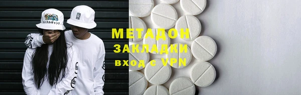 mdpv Балахна