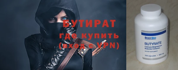 метадон Балабаново