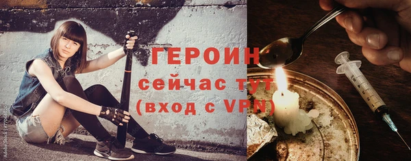 метадон Балабаново
