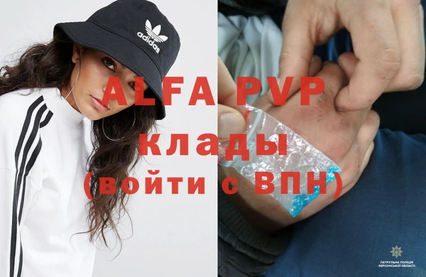 mdpv Балахна
