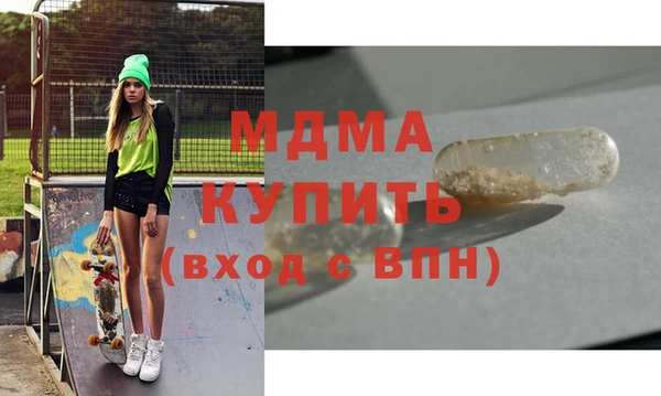mdpv Балахна