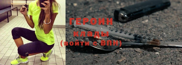 метадон Балабаново