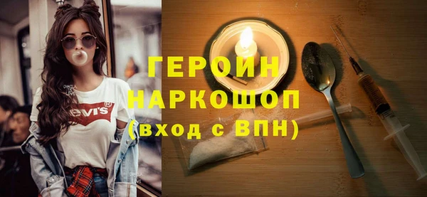 метадон Балабаново