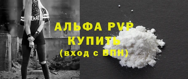 mdpv Балахна