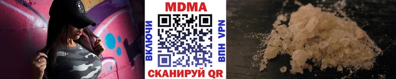 MDMA Molly  Белозерск 
