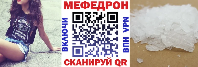 МЕГА ссылки Белозерск МЯУ-МЯУ мука