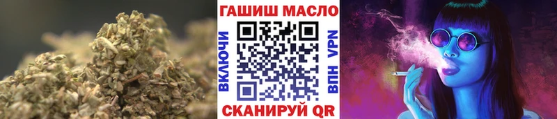 Дистиллят ТГК гашишное масло Белозерск