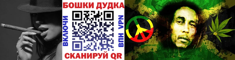 Бошки марихуана сатива  Белозерск 